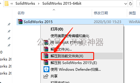 sw图号名称分离代码